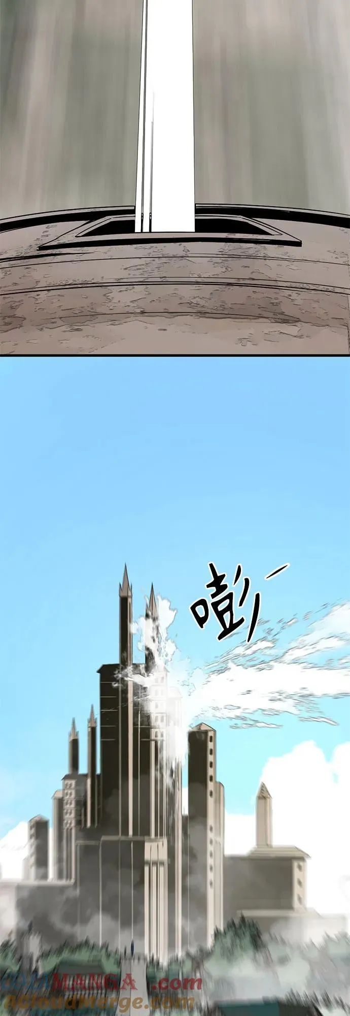 第174话 第76页