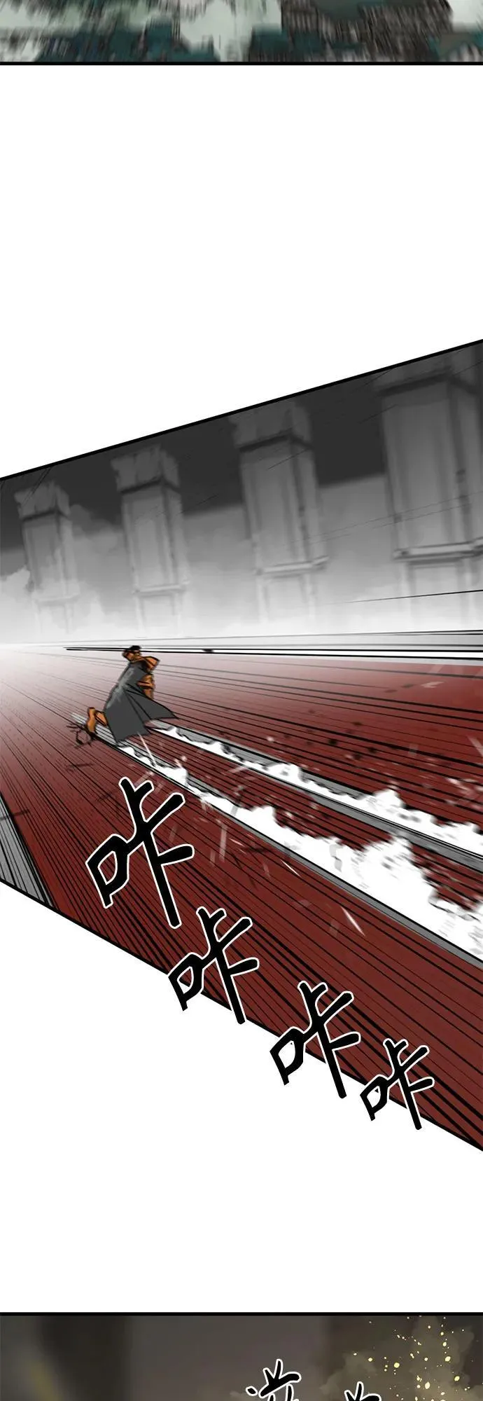 第174话 第77页