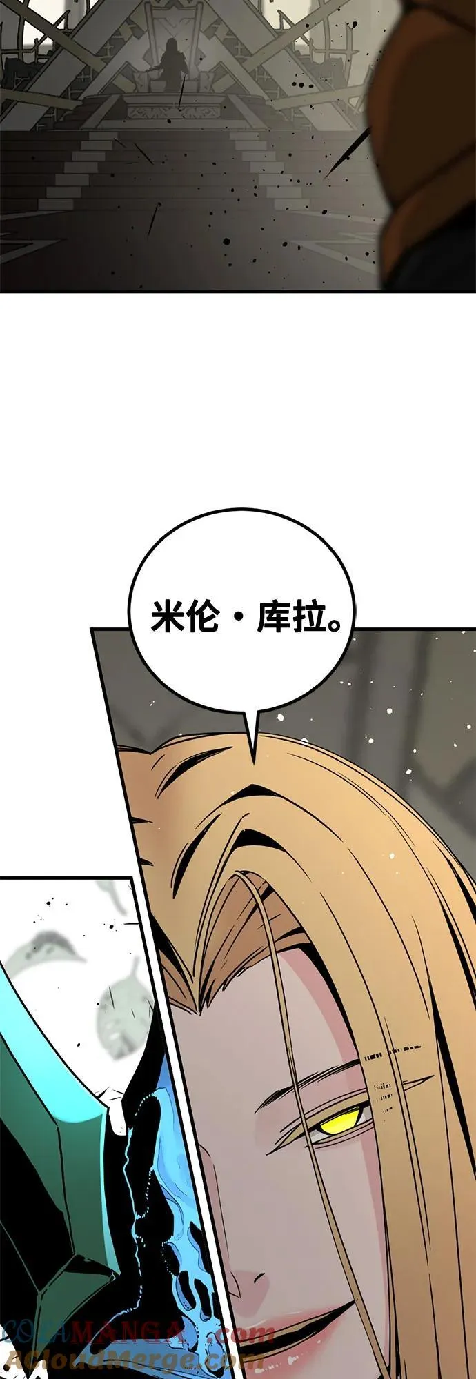 第174话 第79页