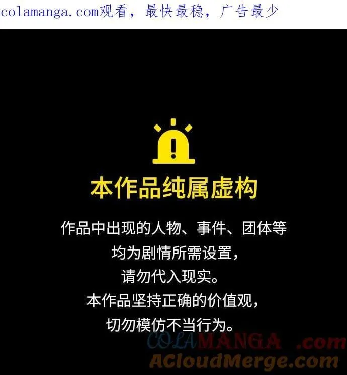 第175话 第1页