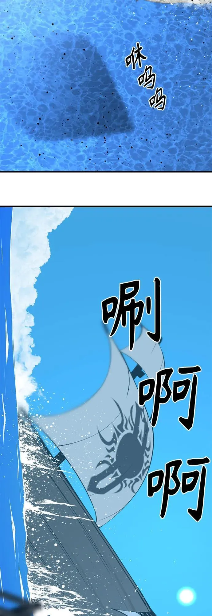 第175话 第5页