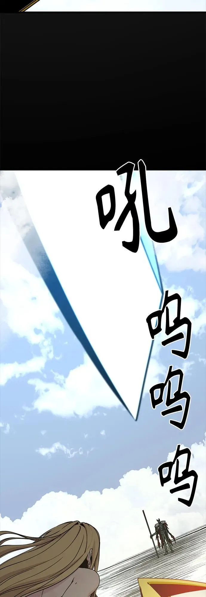 第175话 第8页