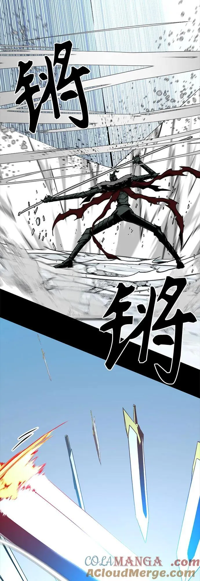 第175话 第10页