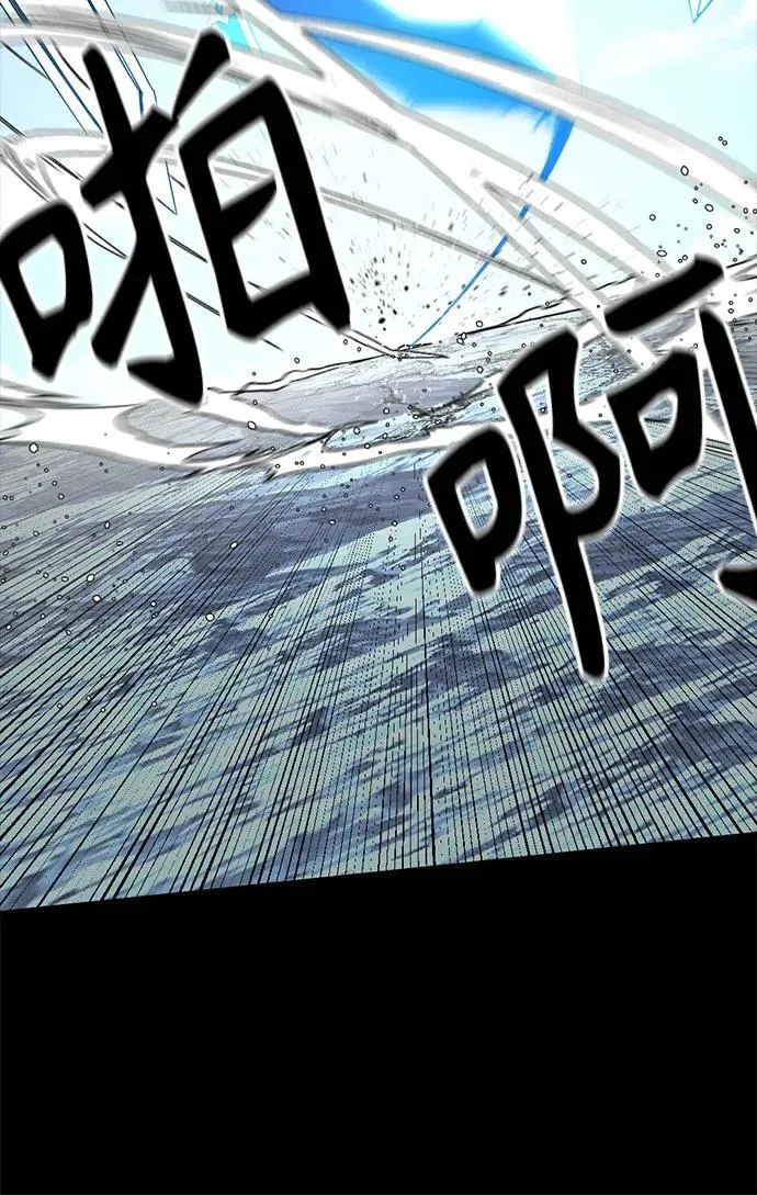 第175话 第11页