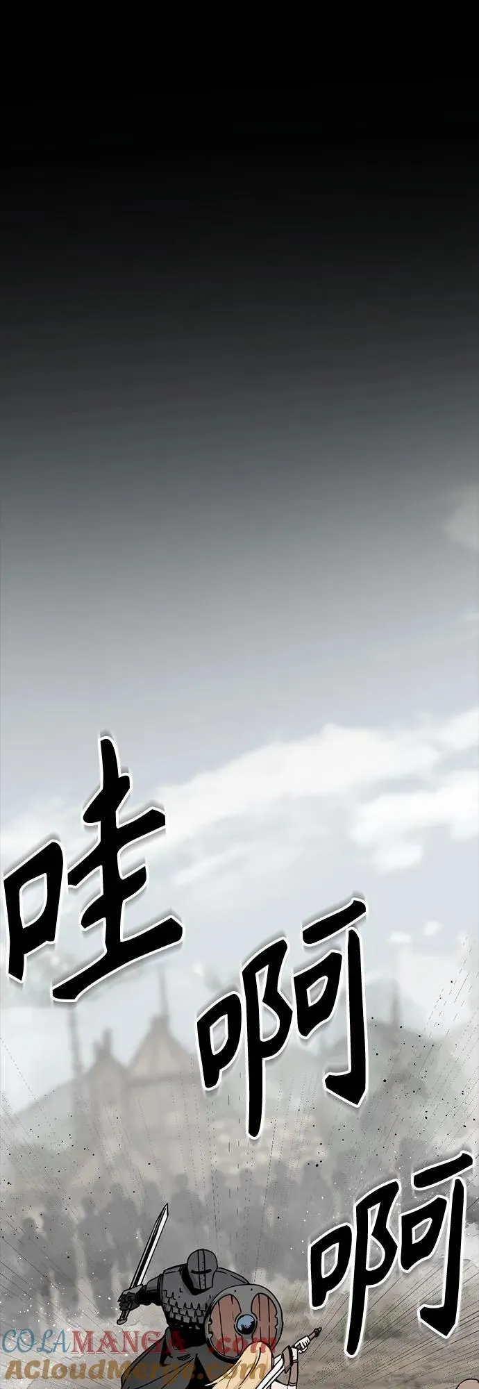 第175话 第19页