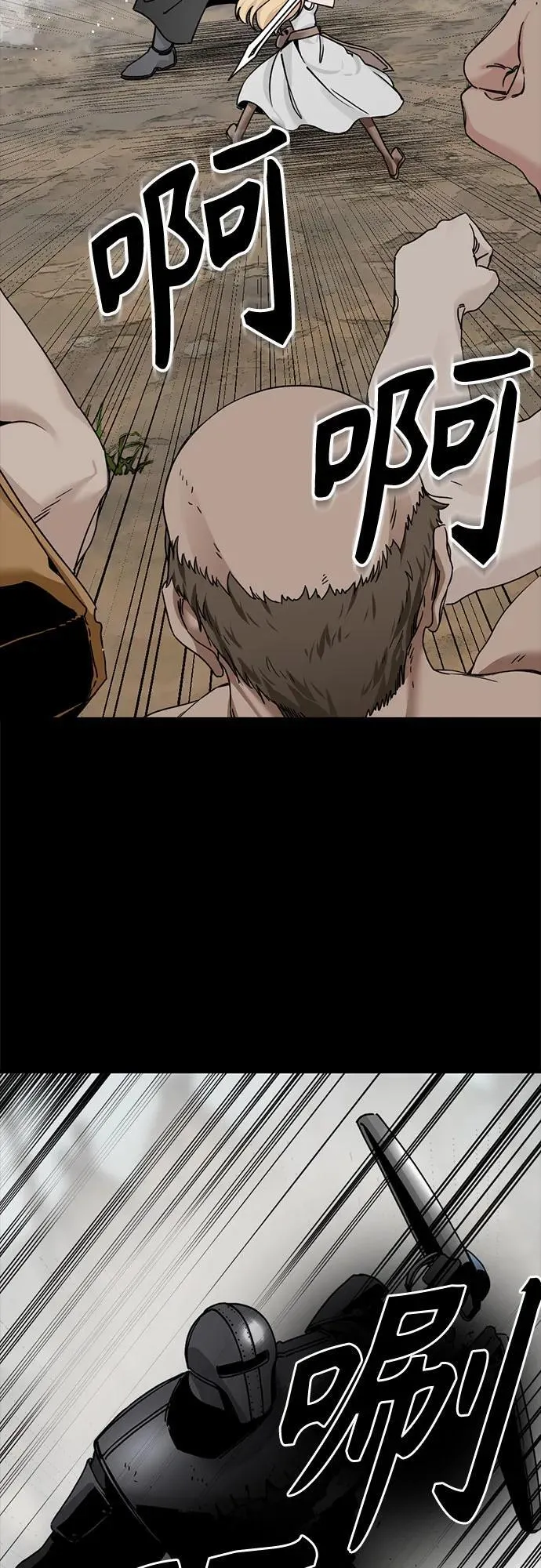 第175话 第20页