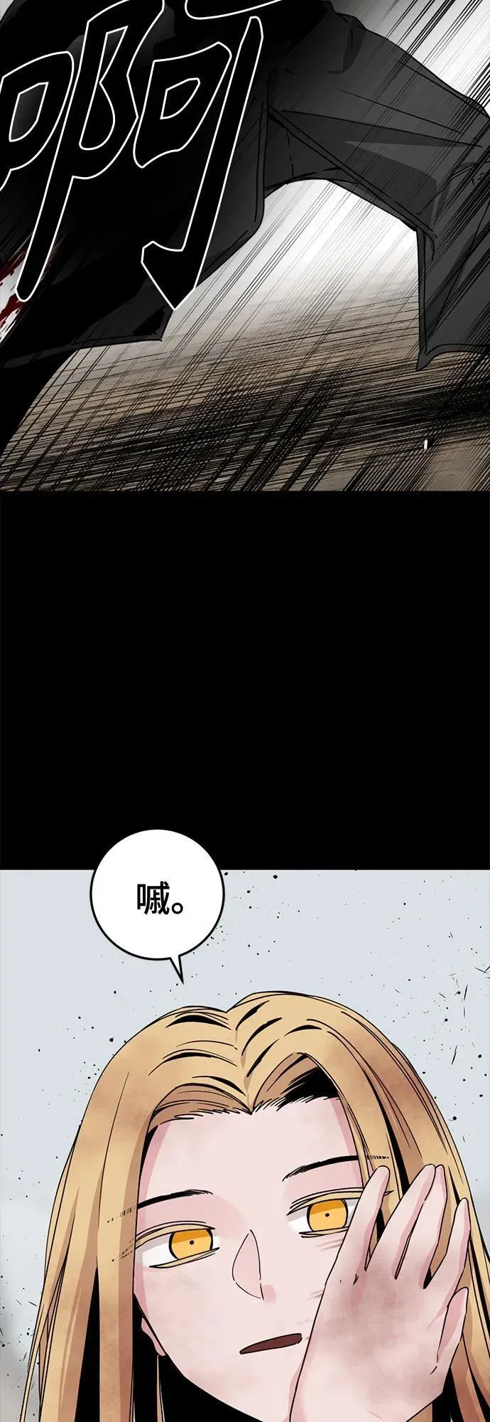 第175话 第21页