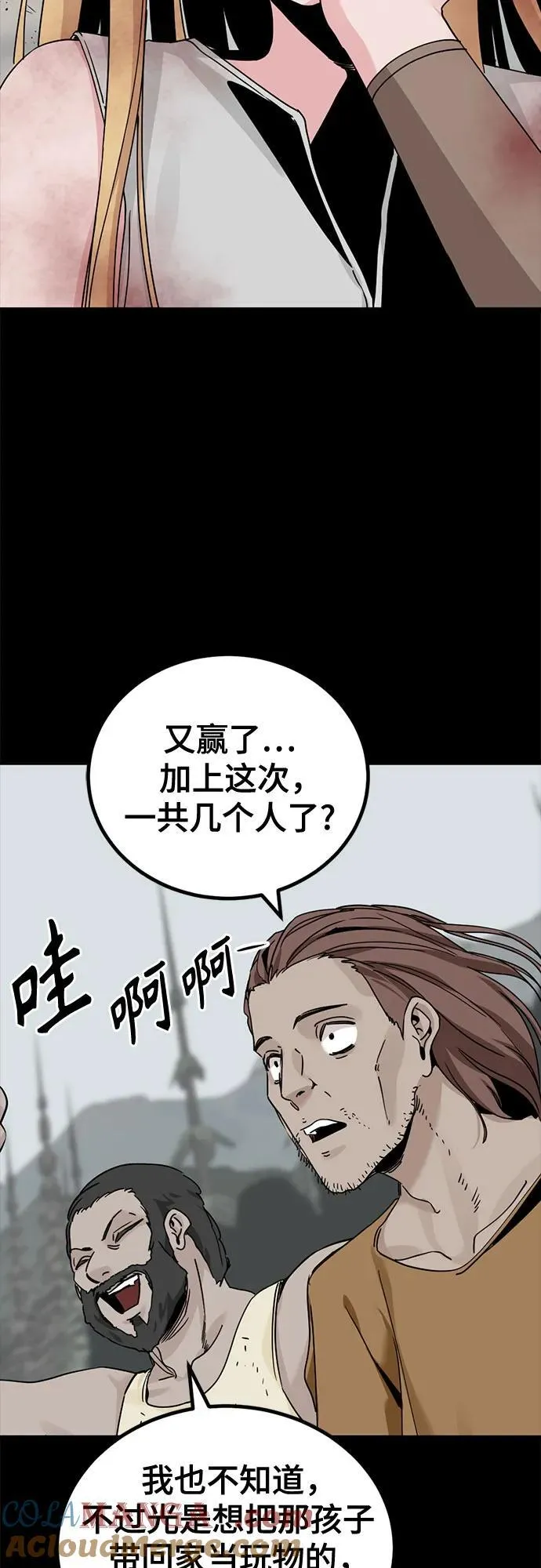 第175话 第22页