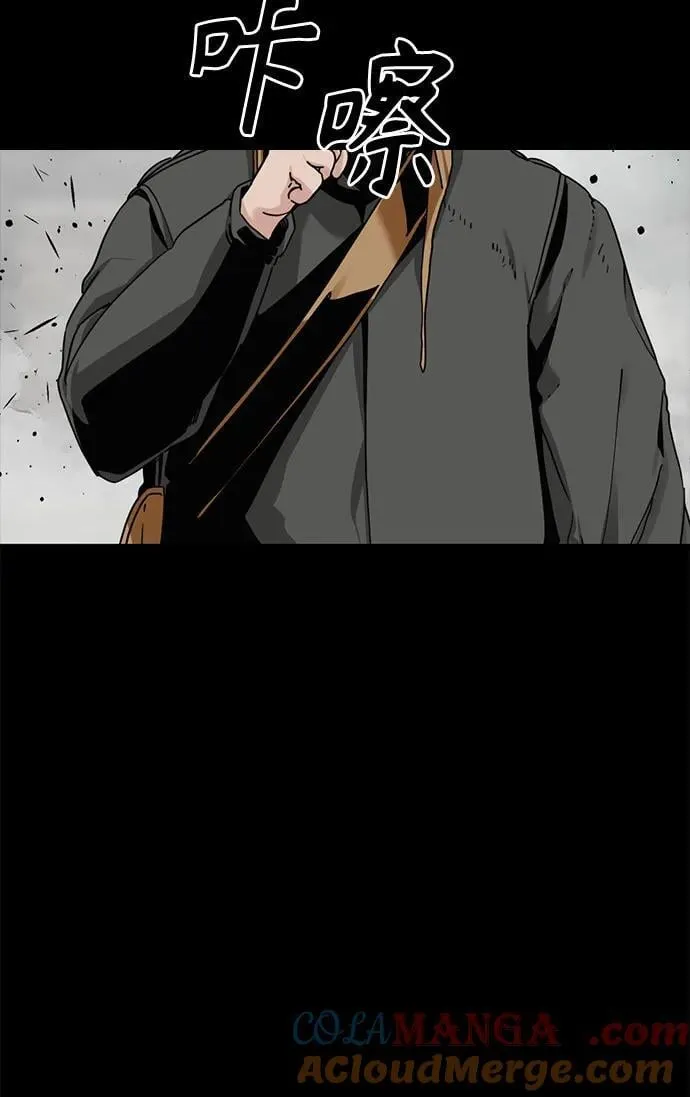 第175话 第25页