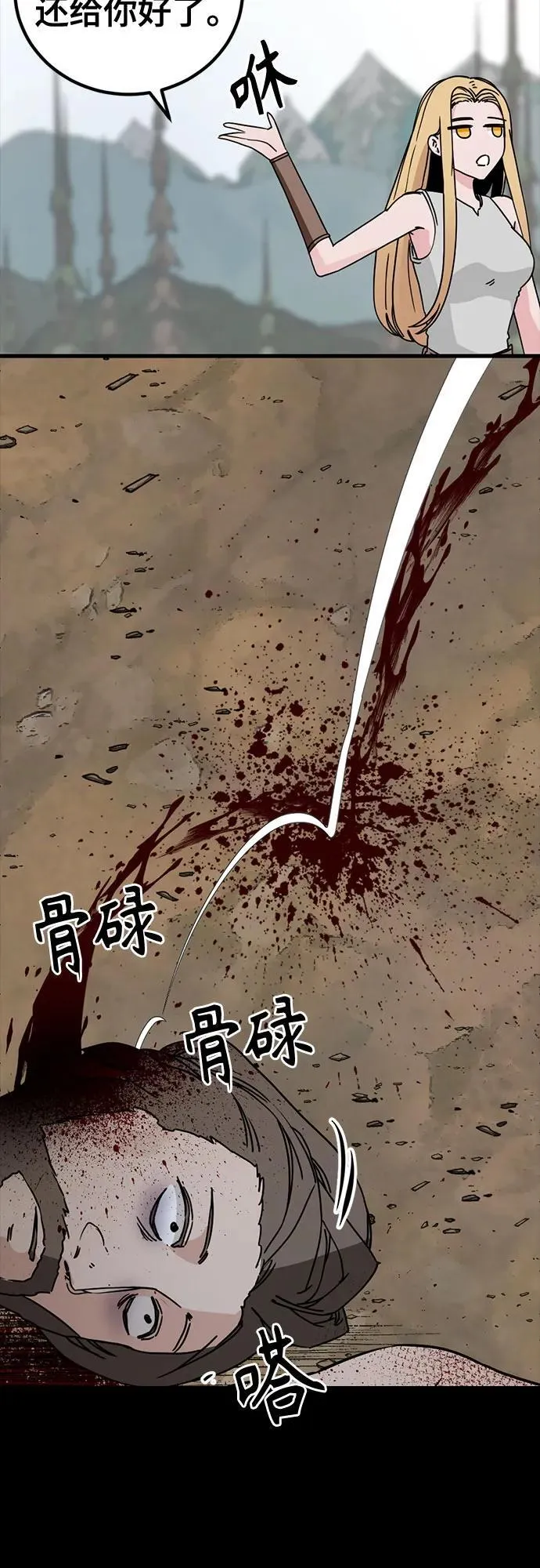 第175话 第27页