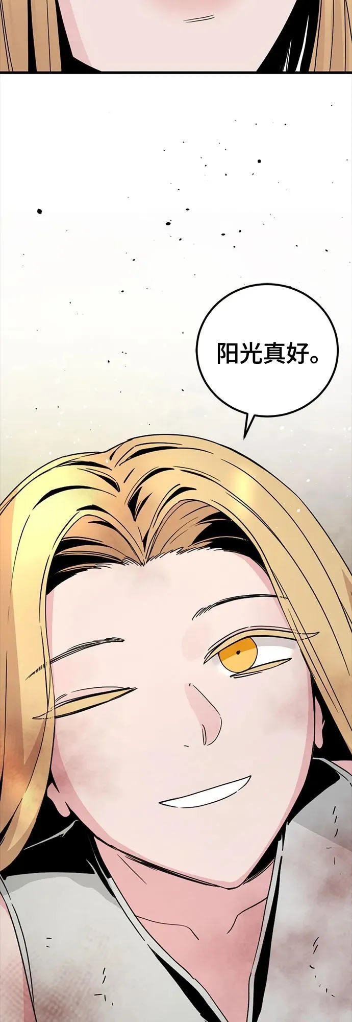 第175话 第30页