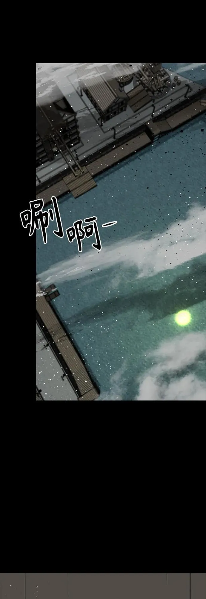 第175话 第32页