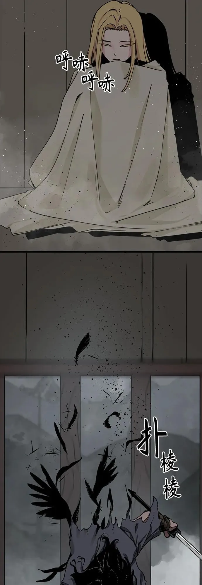 第175话 第33页