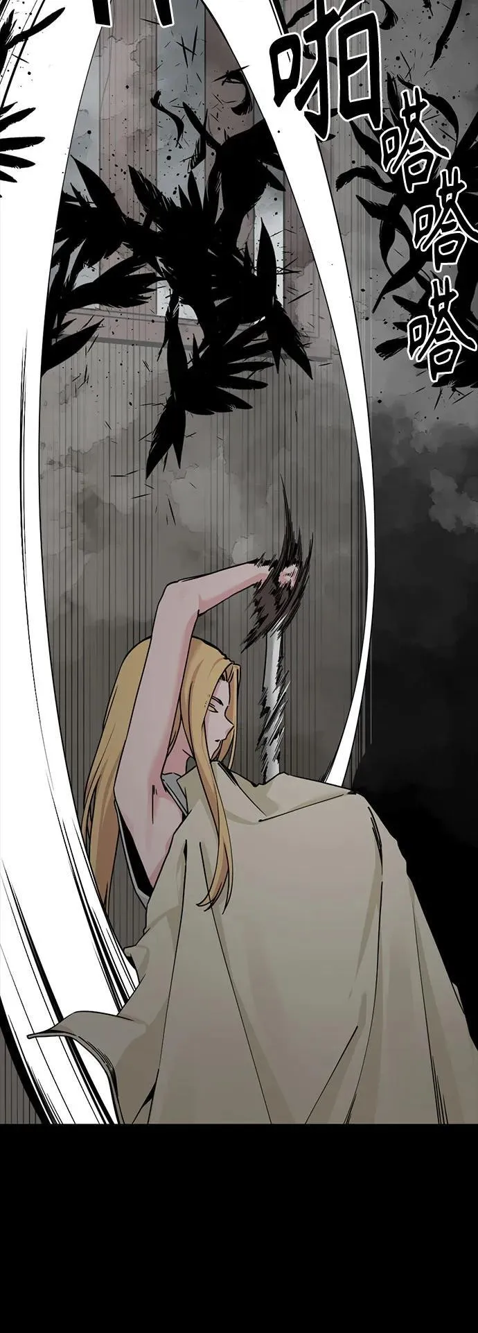第175话 第35页