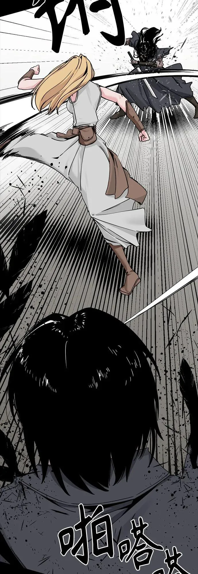 第175话 第38页
