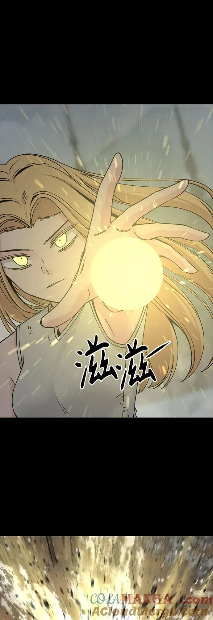 第175话 第40页