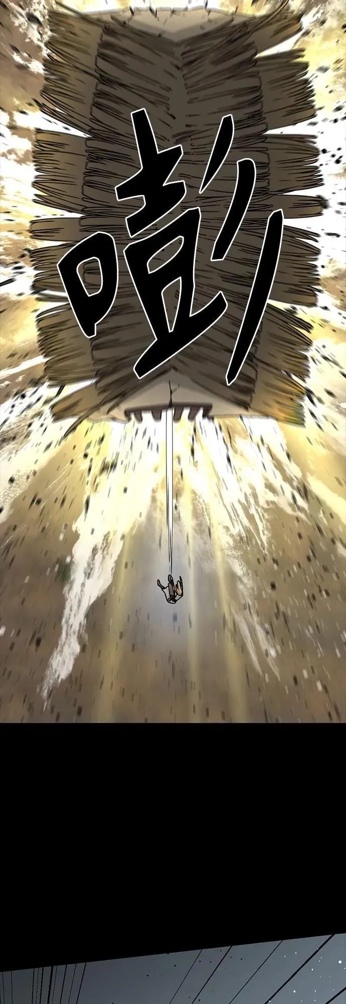 第175话 第41页