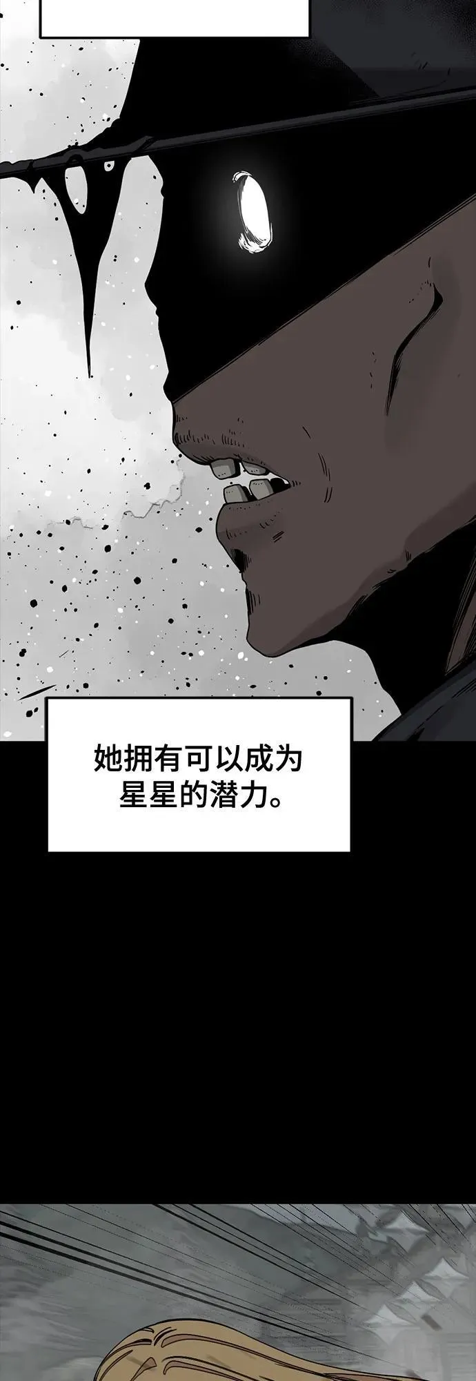 第175话 第54页