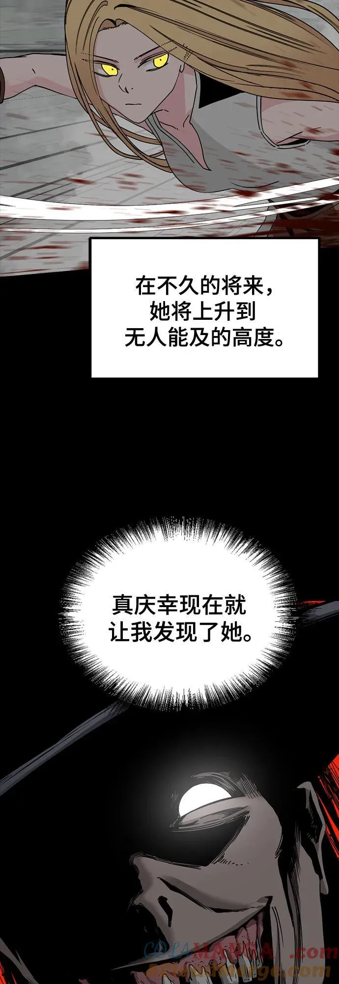 第175话 第55页