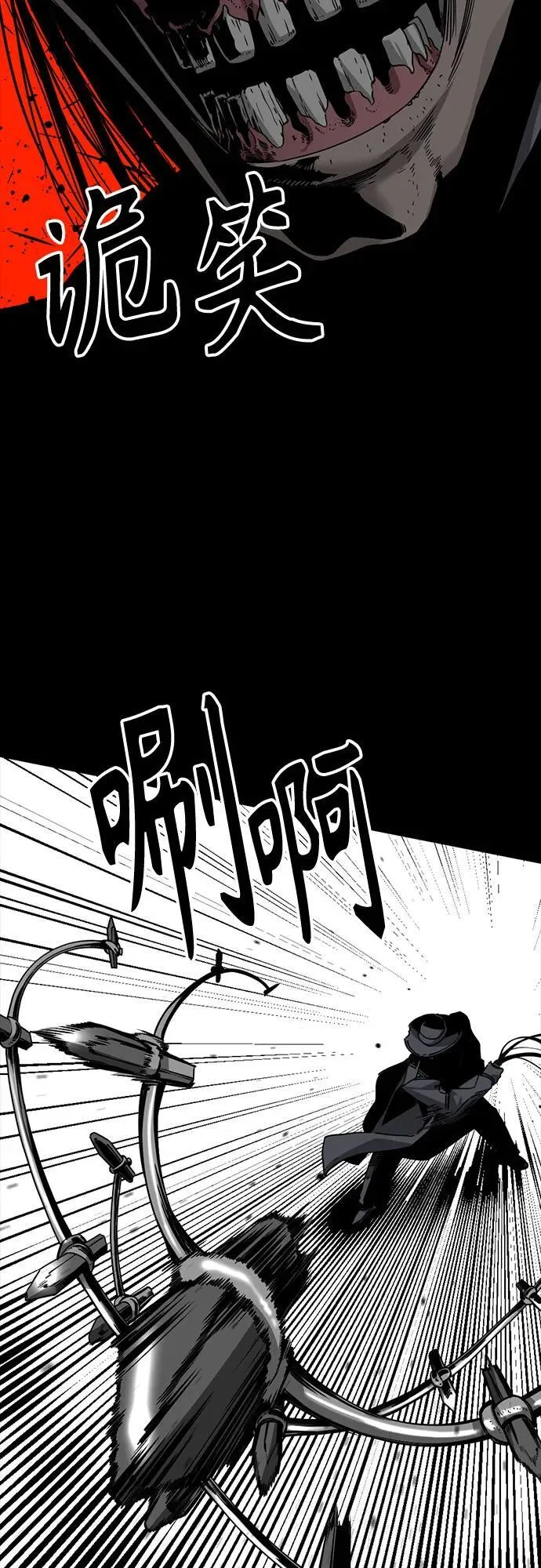 第175话 第56页