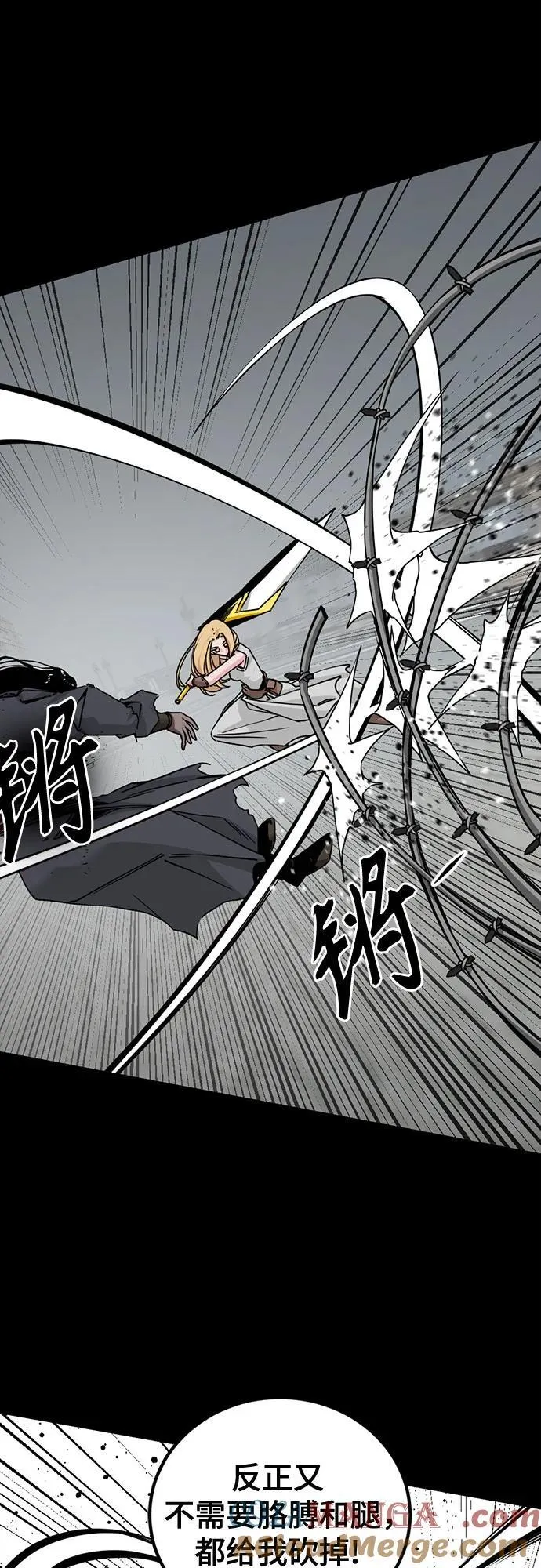 第175话 第58页