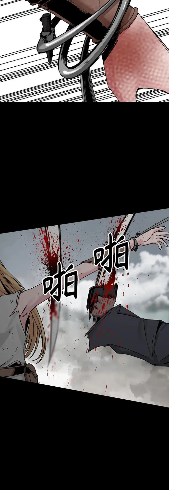 第175话 第63页
