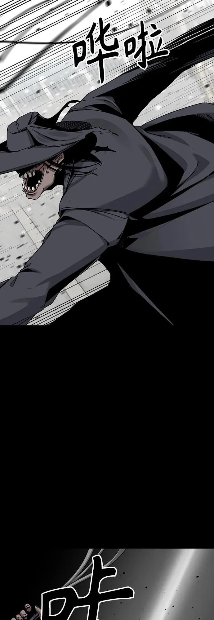 第175话 第65页