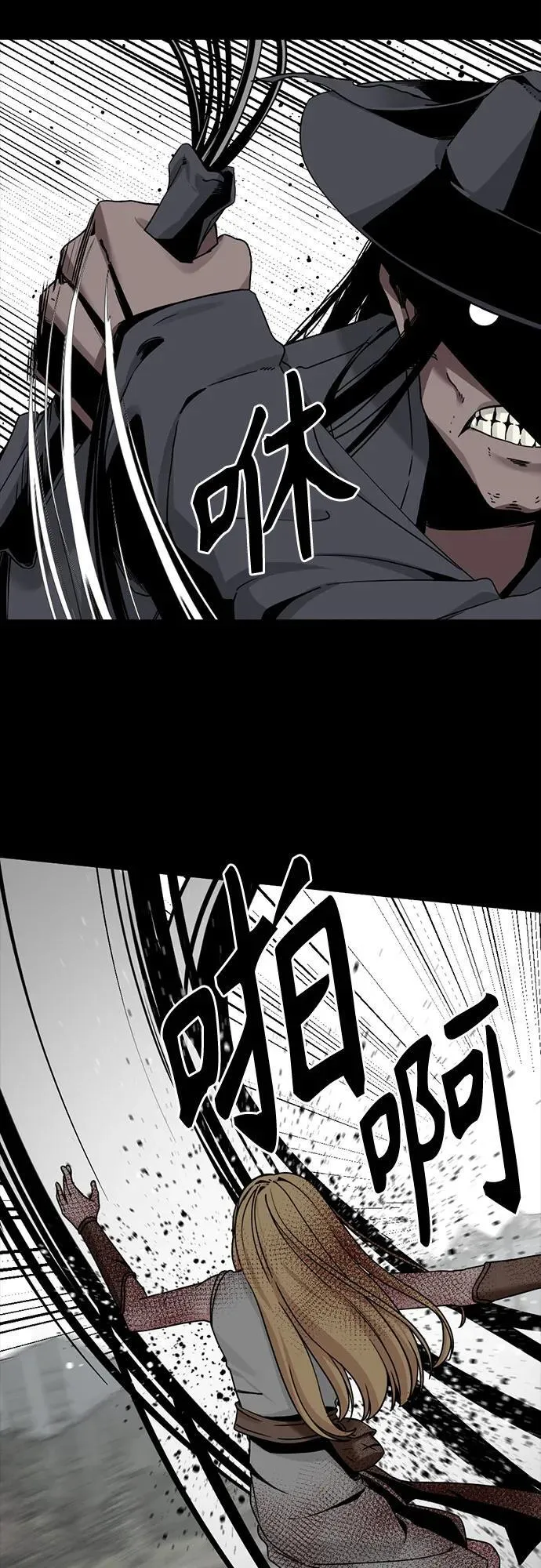 第175话 第68页