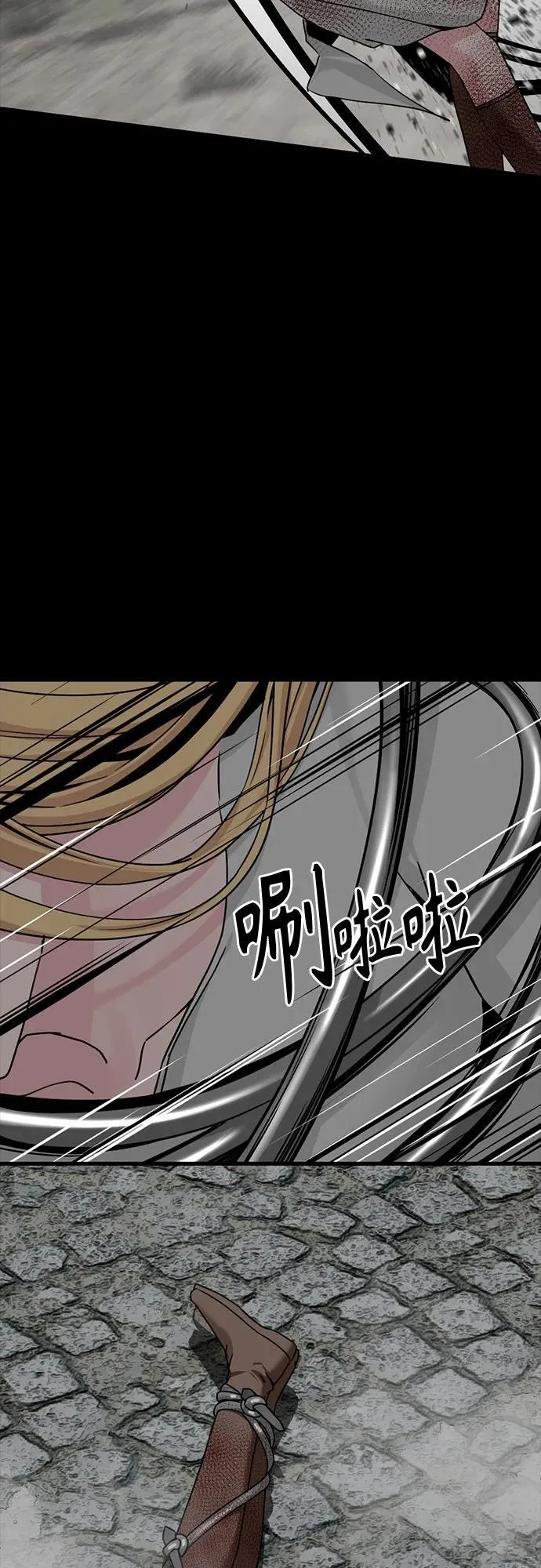 第175话 第69页