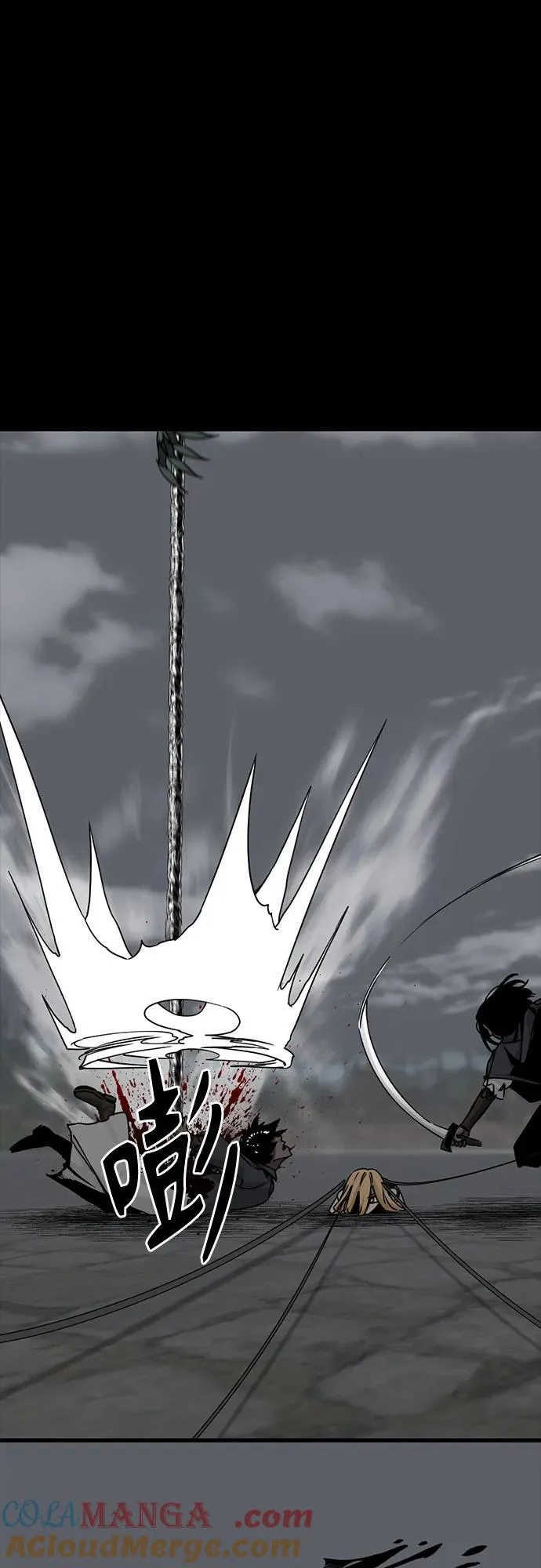 第175话 第73页