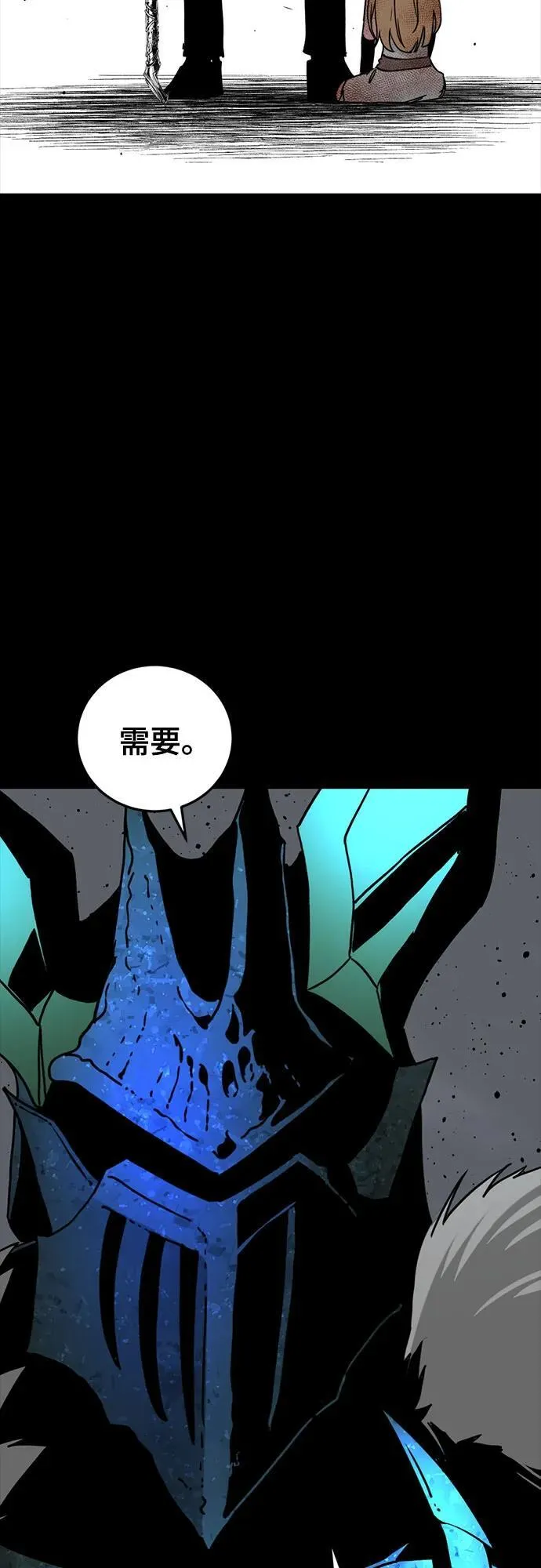 第175话 第78页