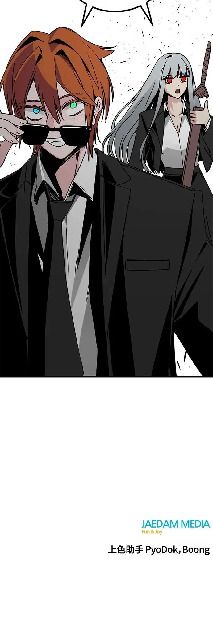 第177话 第80页