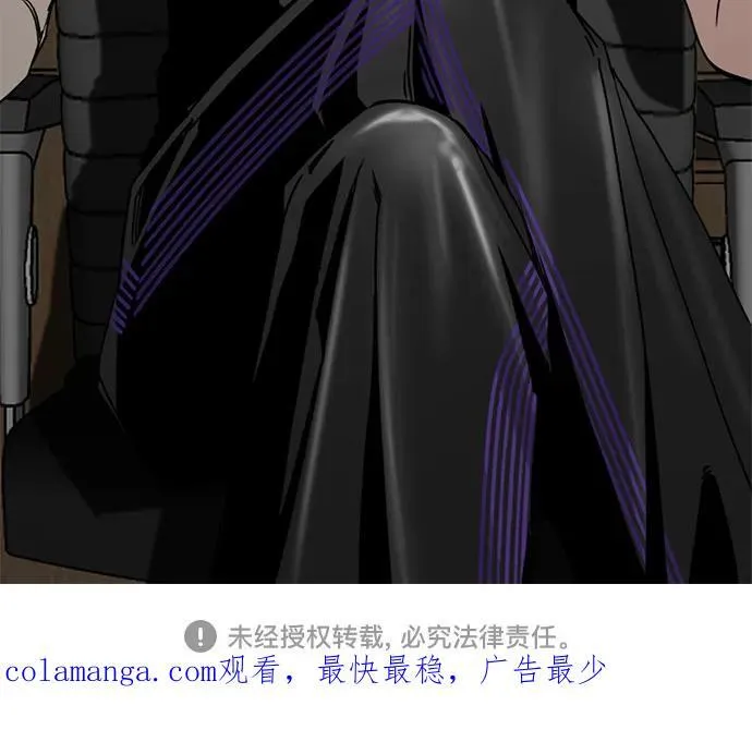 第177话 第86页