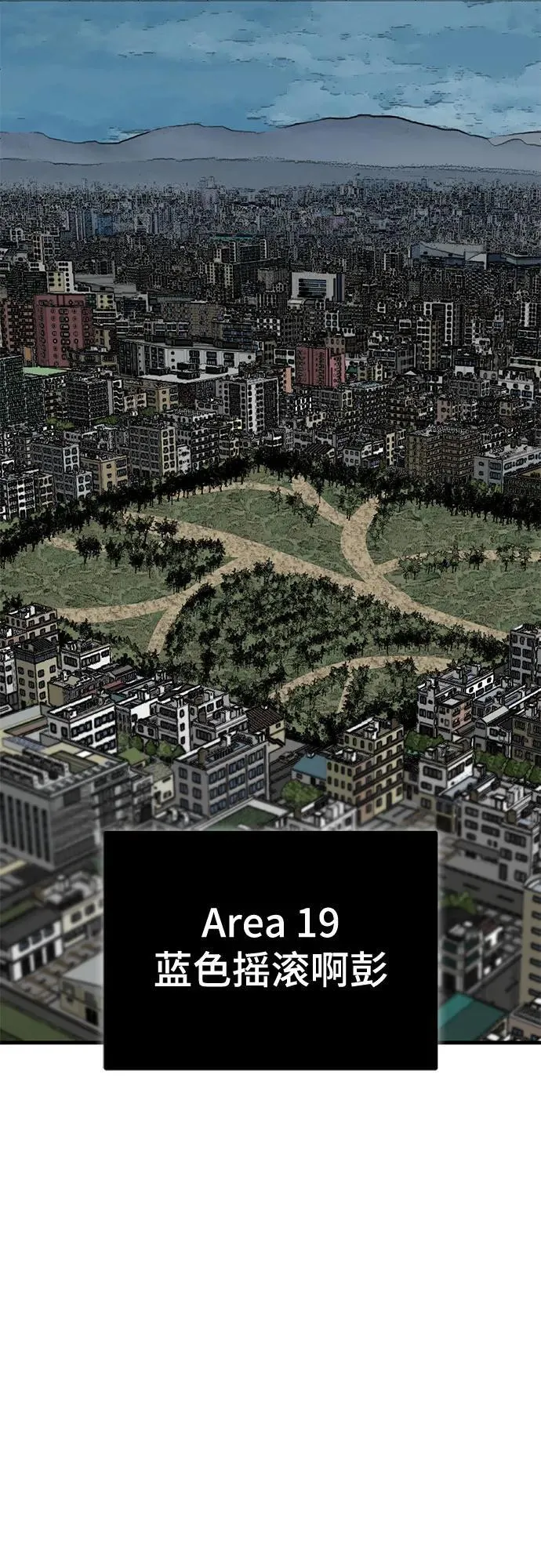 第178话 第2页