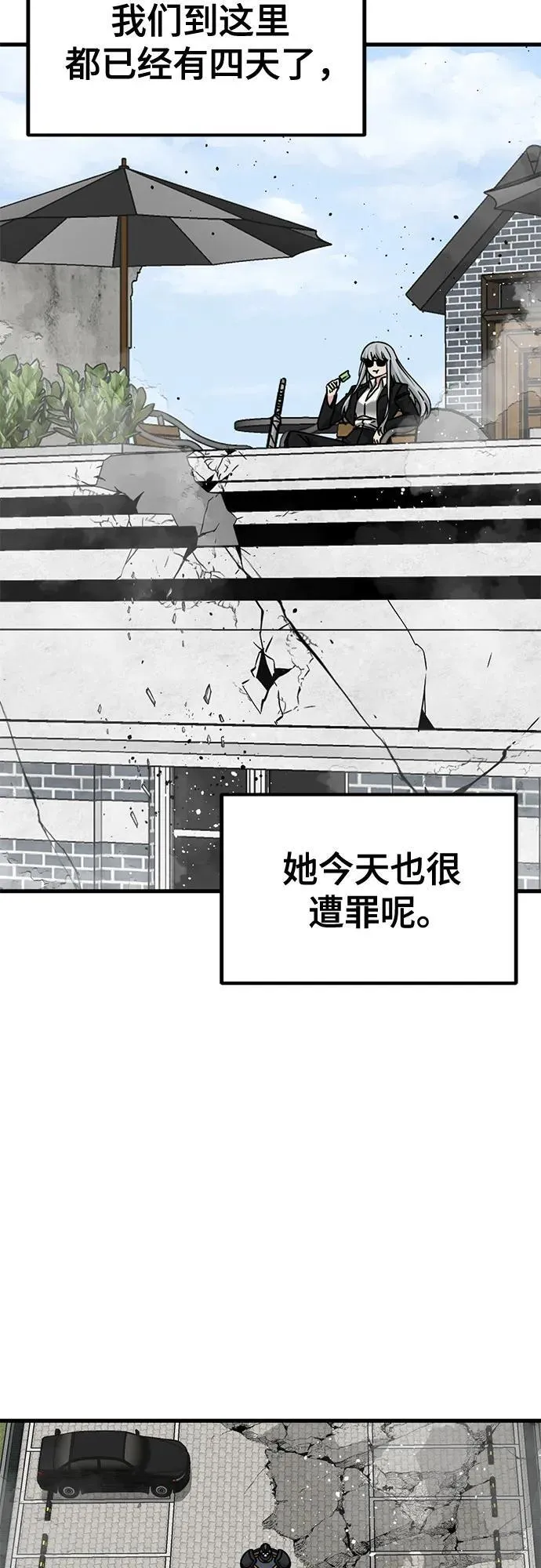 第178话 第5页