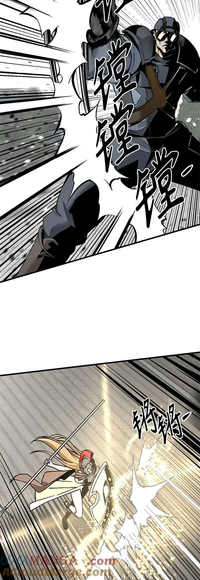 第178话 第7页