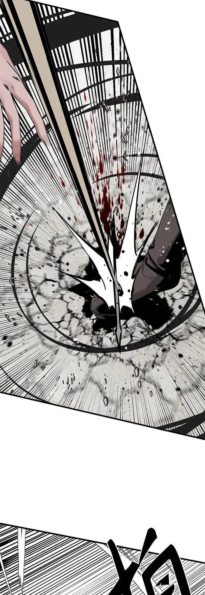 第178话 第9页