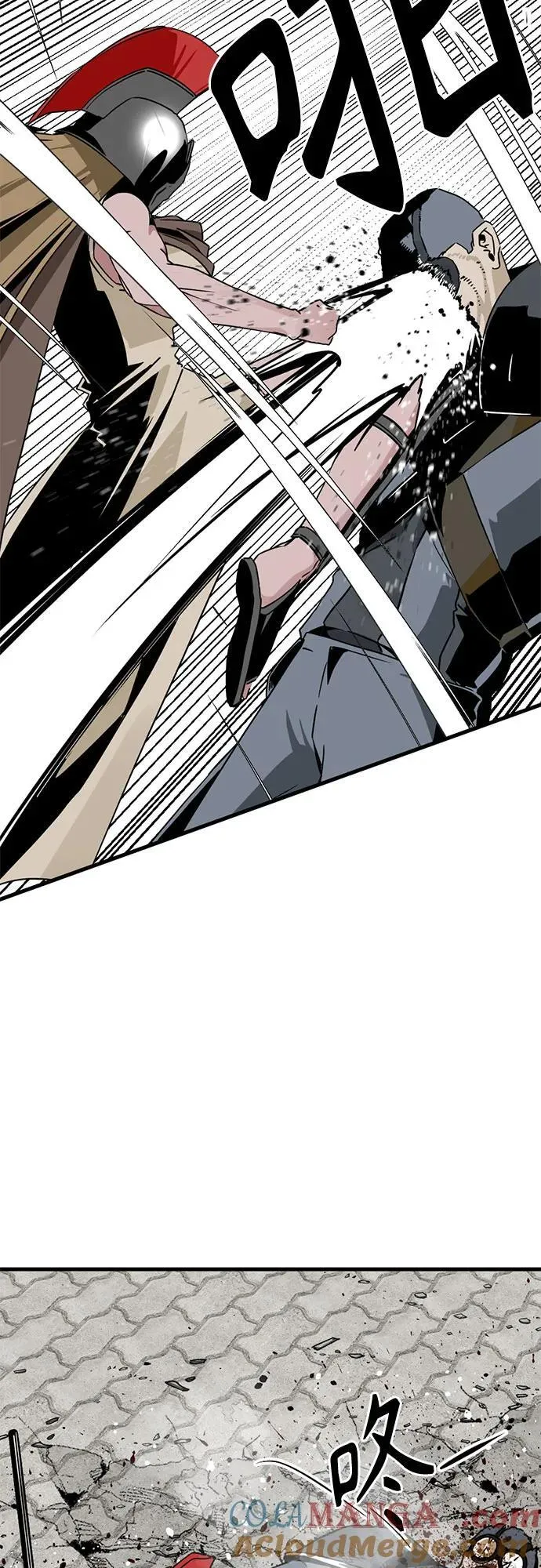 第178话 第10页