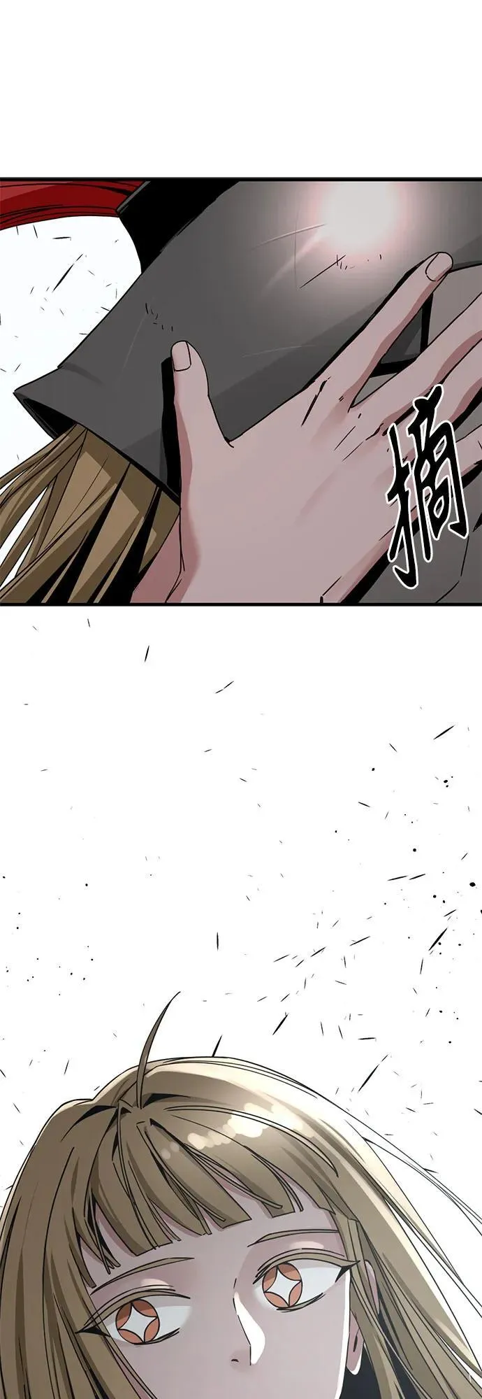 第178话 第12页