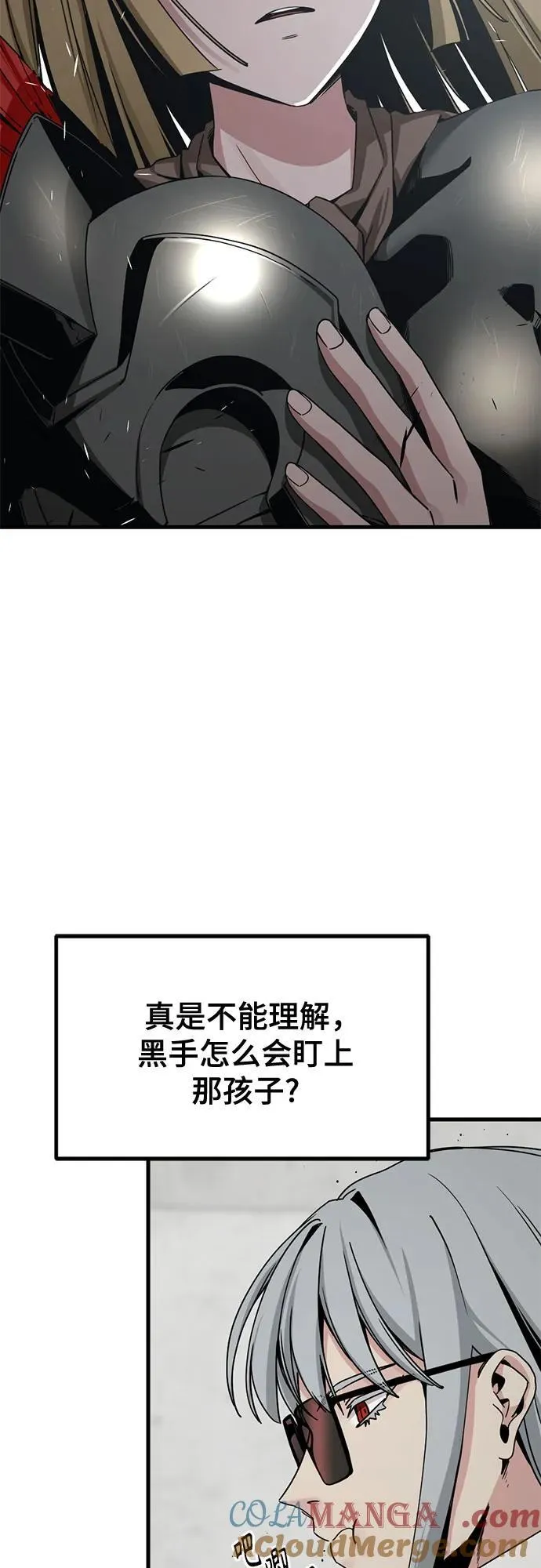 第178话 第13页