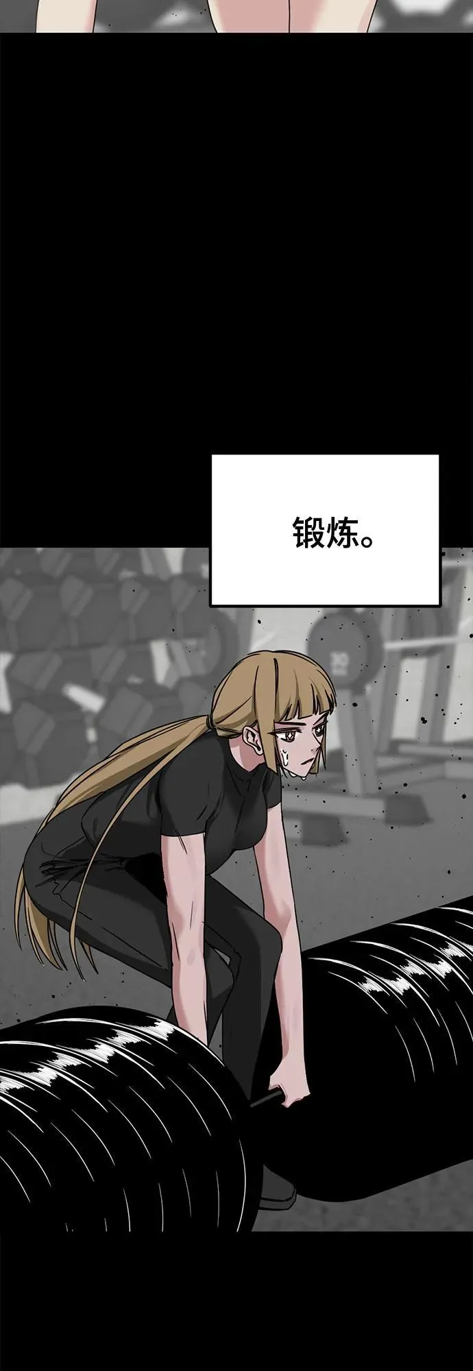 第178话 第15页