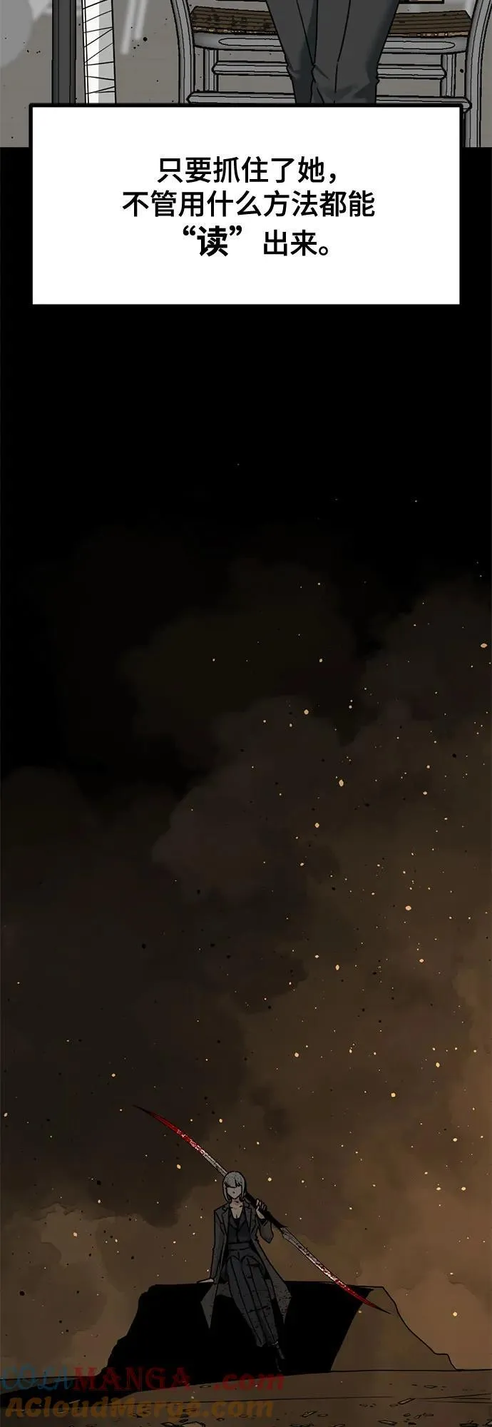 第178话 第19页