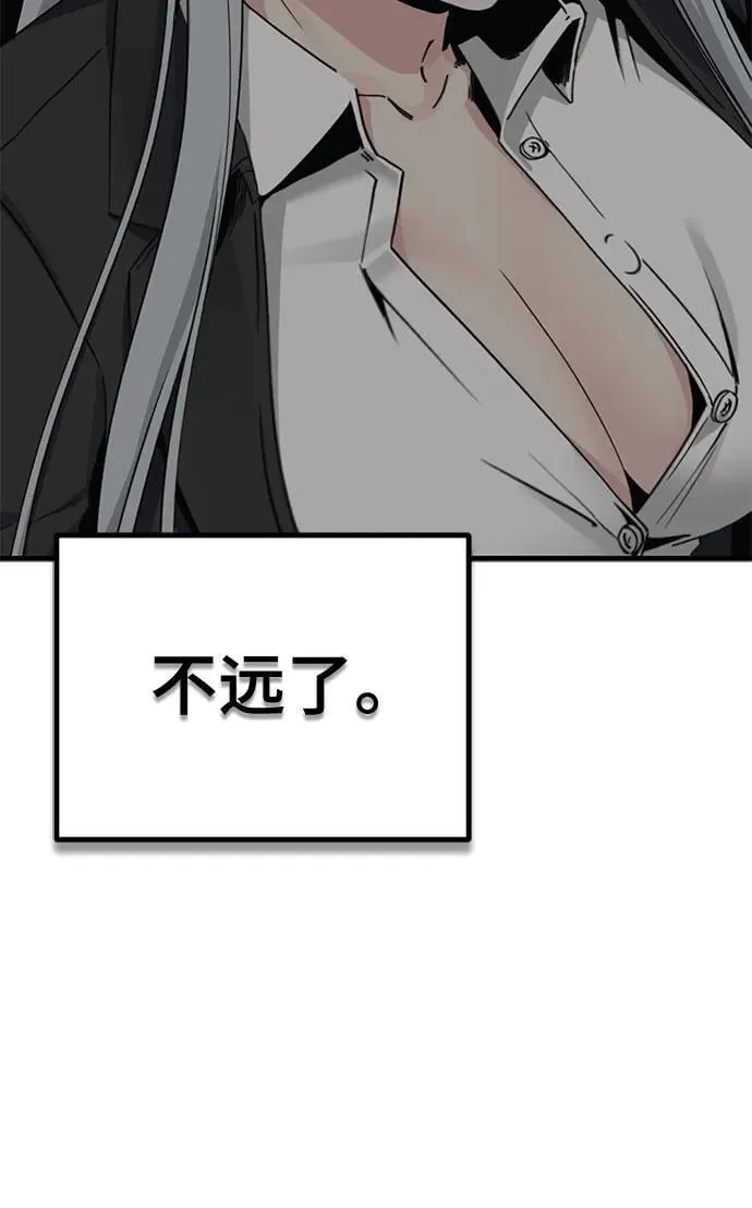 第178话 第21页