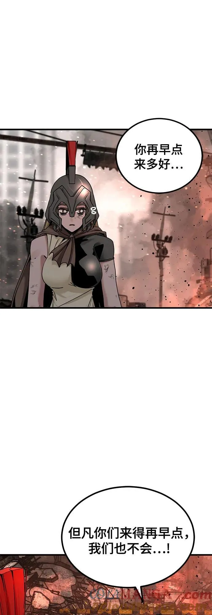 第178话 第25页