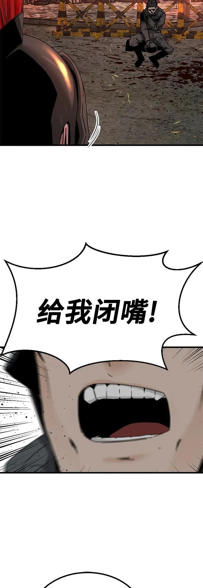 第178话 第26页