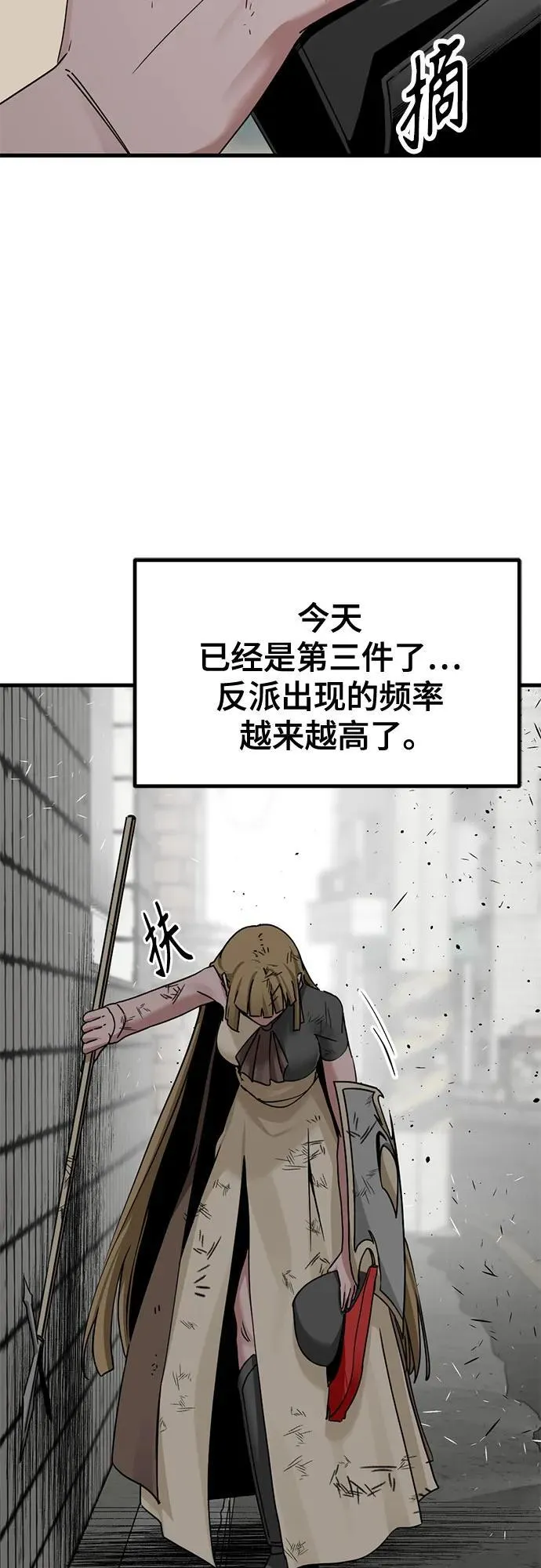 第178话 第33页
