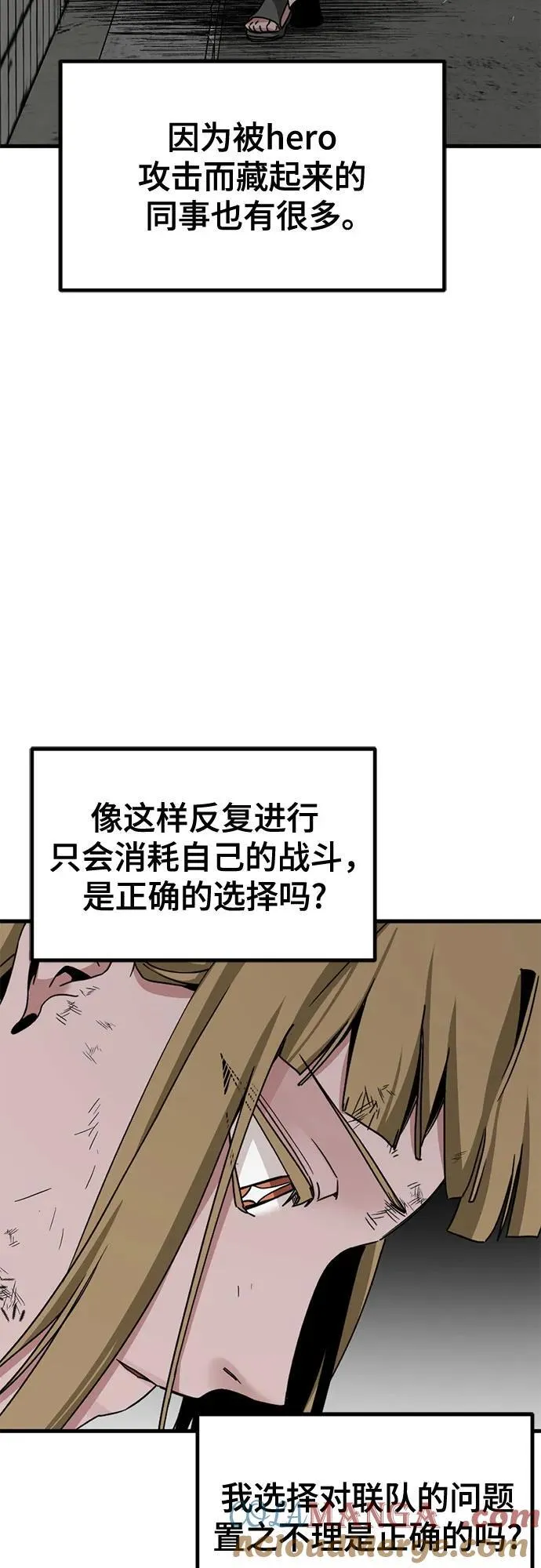 第178话 第34页