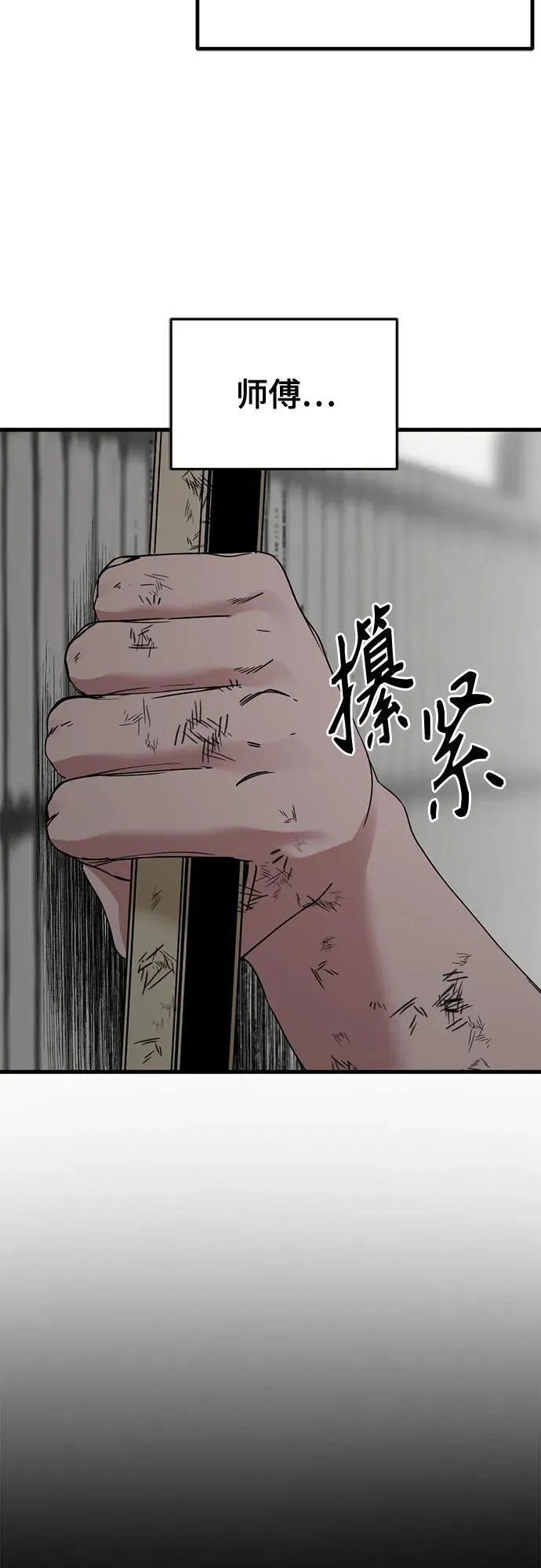 第178话 第35页