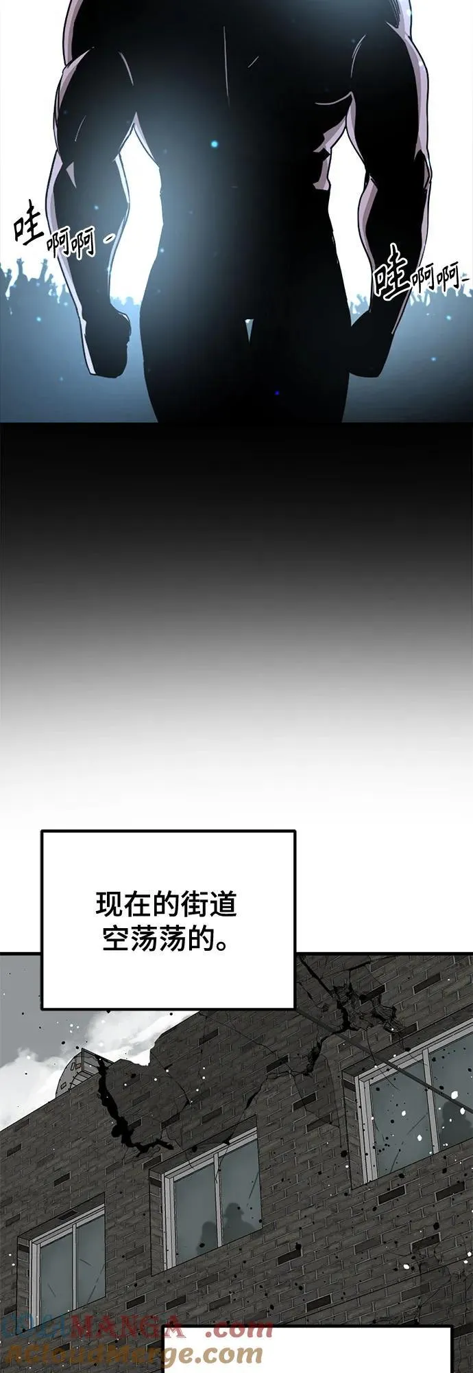 第178话 第37页