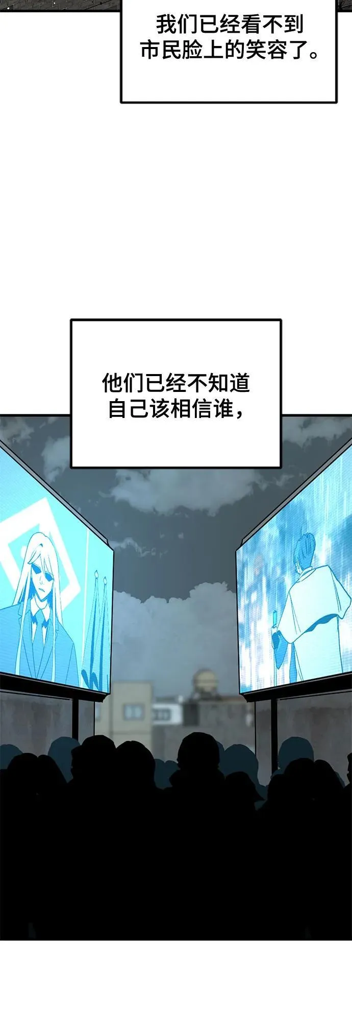 第178话 第38页